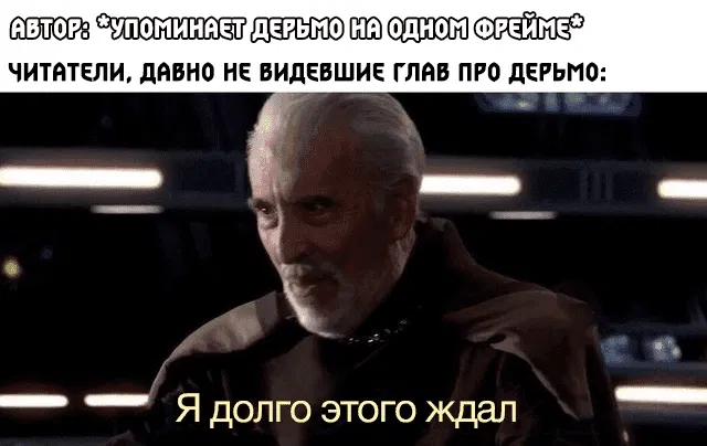 Манга Объединяйся! Академия Сэтон - Глава 106 Страница 14
