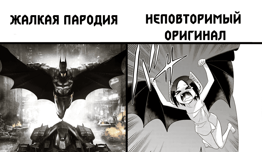 Манга Объединяйся! Академия Сэтон - Глава 116 Страница 9