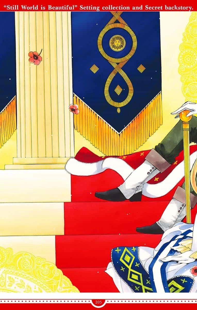 Манга И всё-таки мир прекрасен - Глава 144 Страница 5