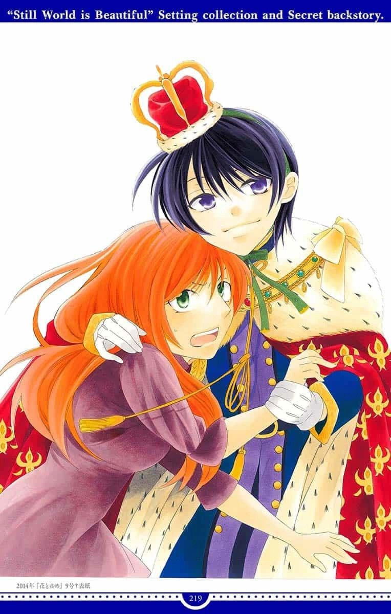 Манга И всё-таки мир прекрасен - Глава 144 Страница 19