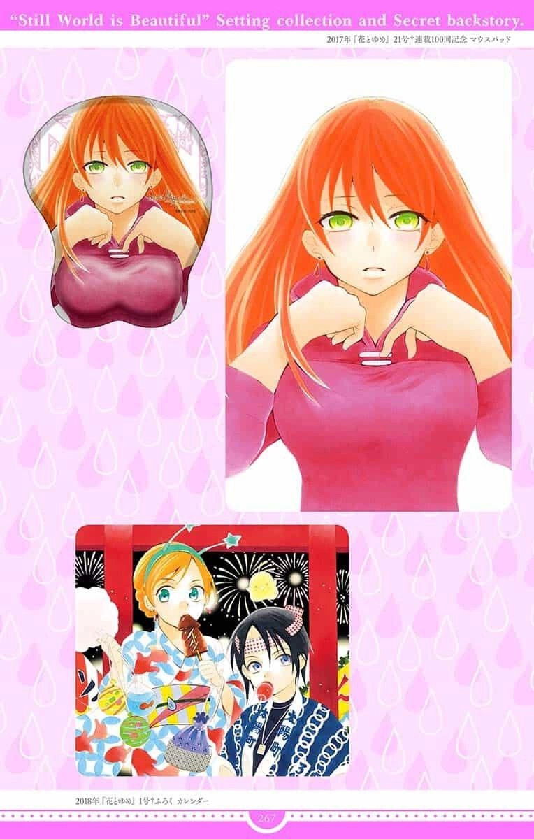 Манга И всё-таки мир прекрасен - Глава 144 Страница 67