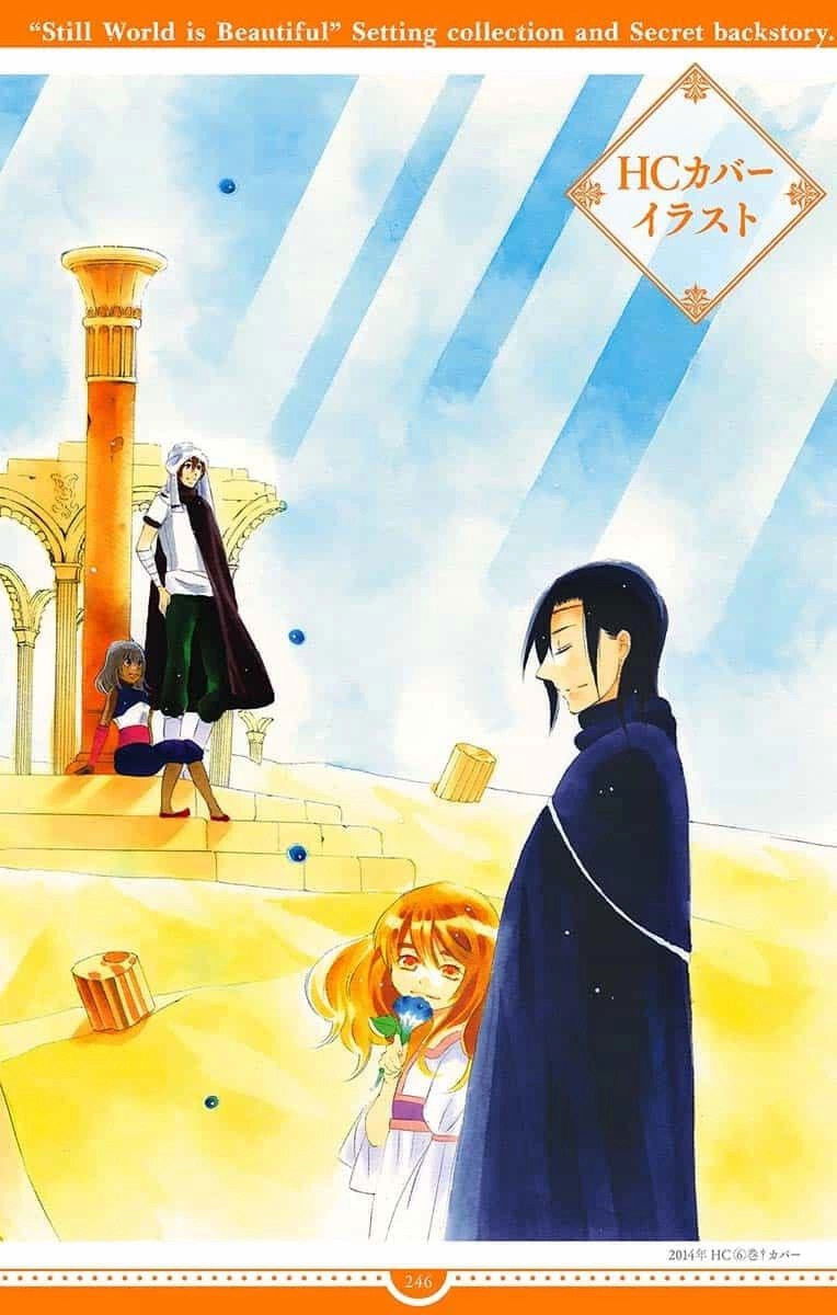 Манга И всё-таки мир прекрасен - Глава 144 Страница 46