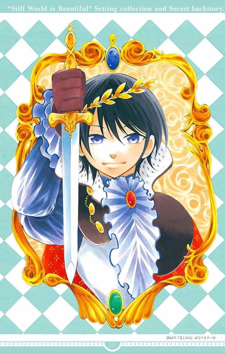 Манга И всё-таки мир прекрасен - Глава 144 Страница 32