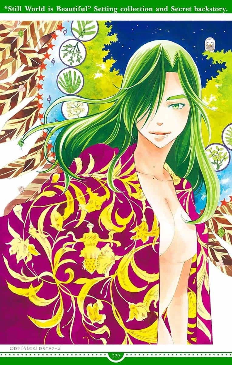 Манга И всё-таки мир прекрасен - Глава 144 Страница 29