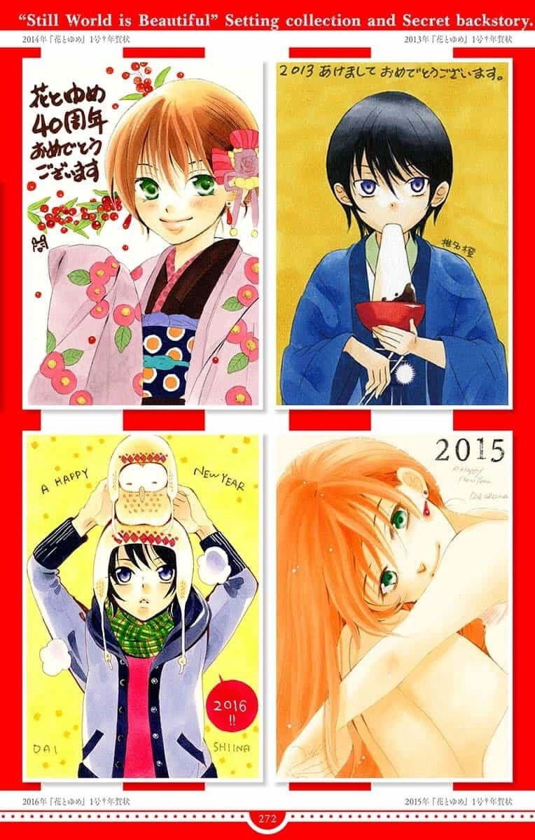 Манга И всё-таки мир прекрасен - Глава 144 Страница 72