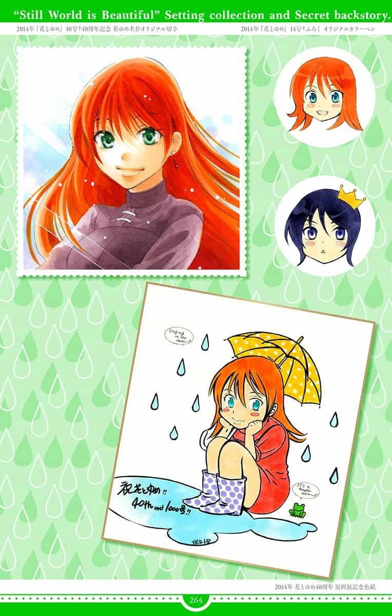 Манга И всё-таки мир прекрасен - Глава 144 Страница 64