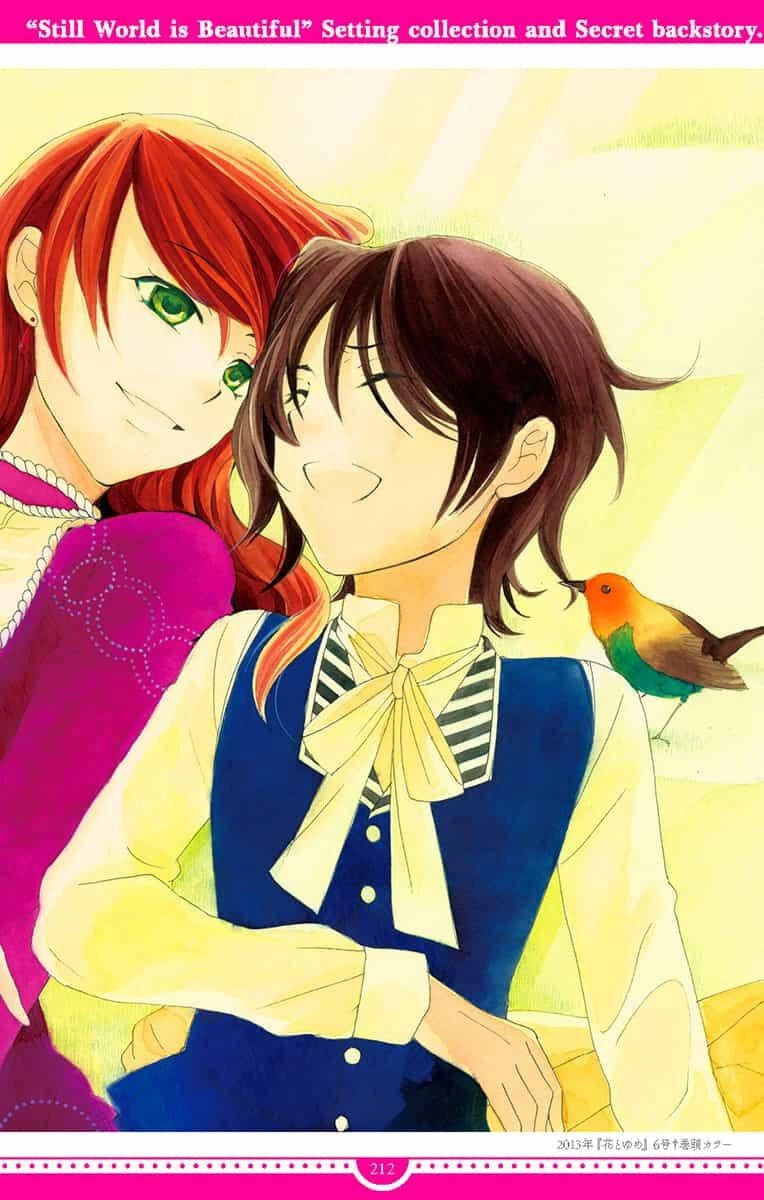 Манга И всё-таки мир прекрасен - Глава 144 Страница 12