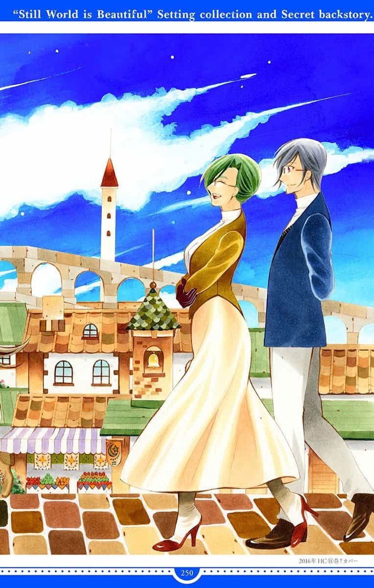 Манга И всё-таки мир прекрасен - Глава 144 Страница 50