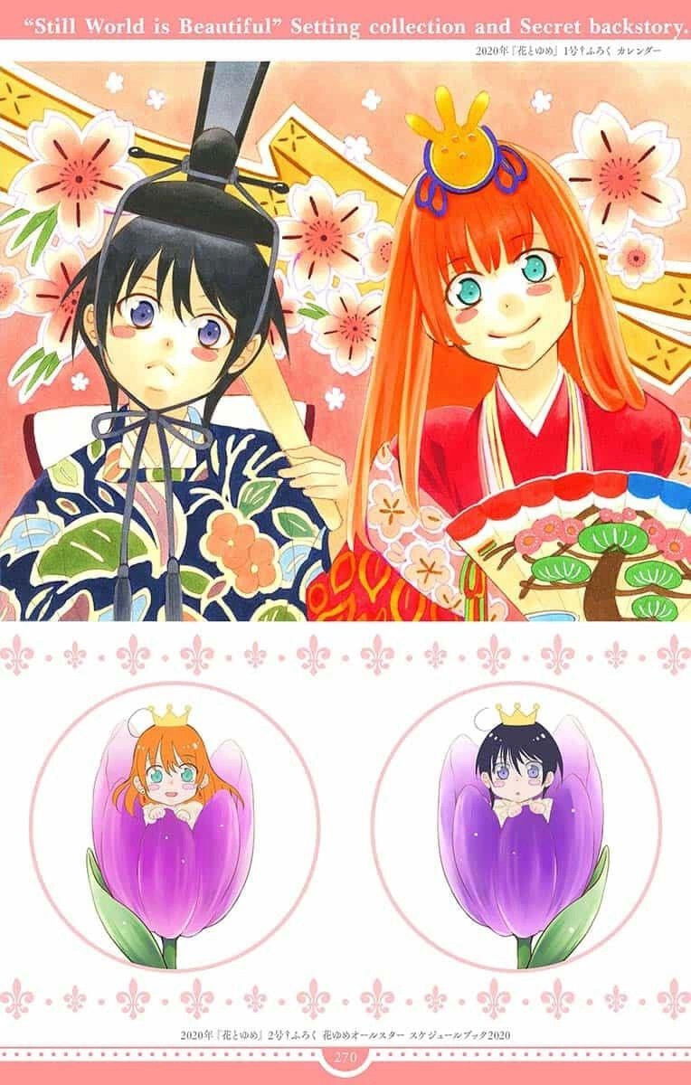 Манга И всё-таки мир прекрасен - Глава 144 Страница 70