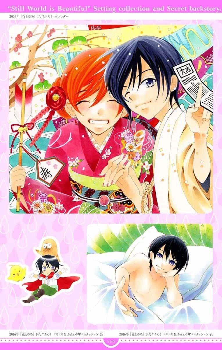 Манга И всё-таки мир прекрасен - Глава 144 Страница 66