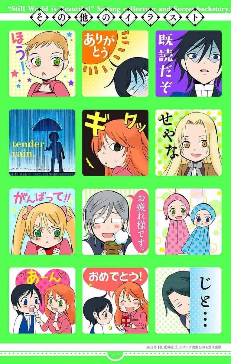 Манга И всё-таки мир прекрасен - Глава 144 Страница 74