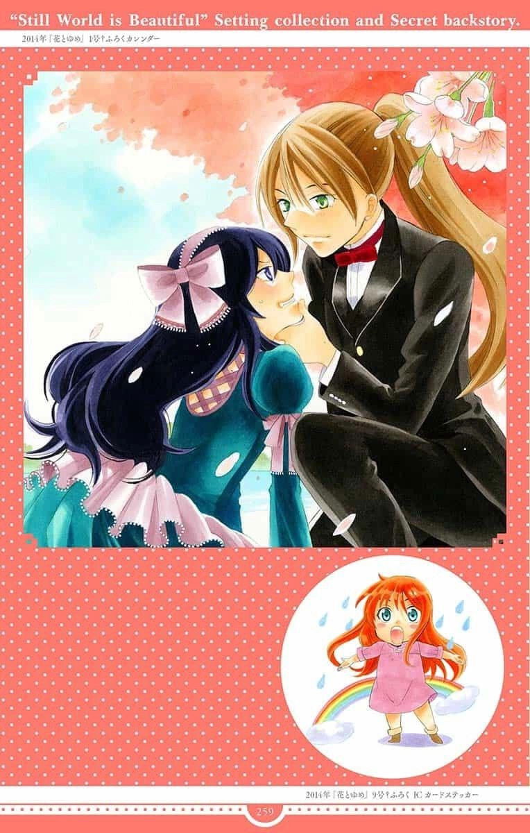 Манга И всё-таки мир прекрасен - Глава 144 Страница 59