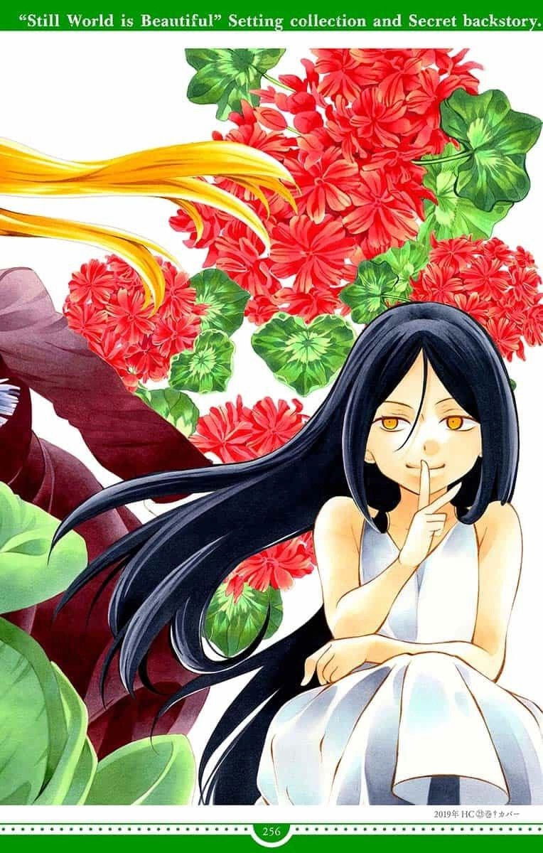 Манга И всё-таки мир прекрасен - Глава 144 Страница 56