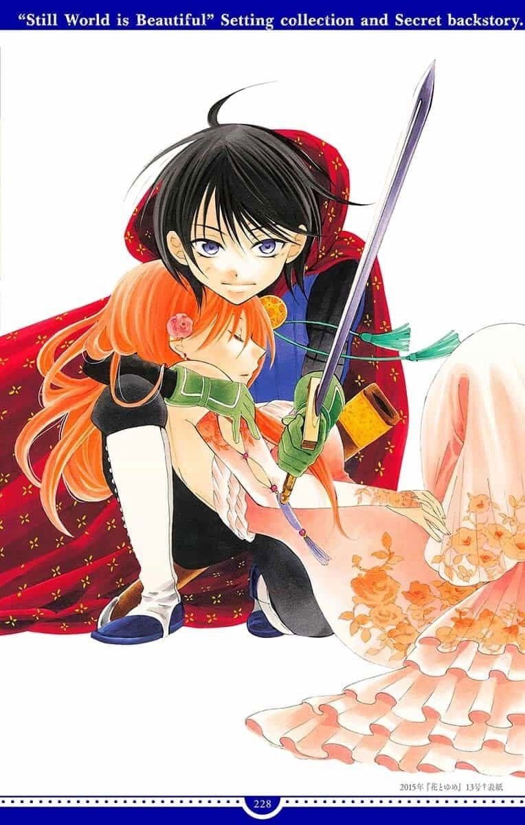 Манга И всё-таки мир прекрасен - Глава 144 Страница 28