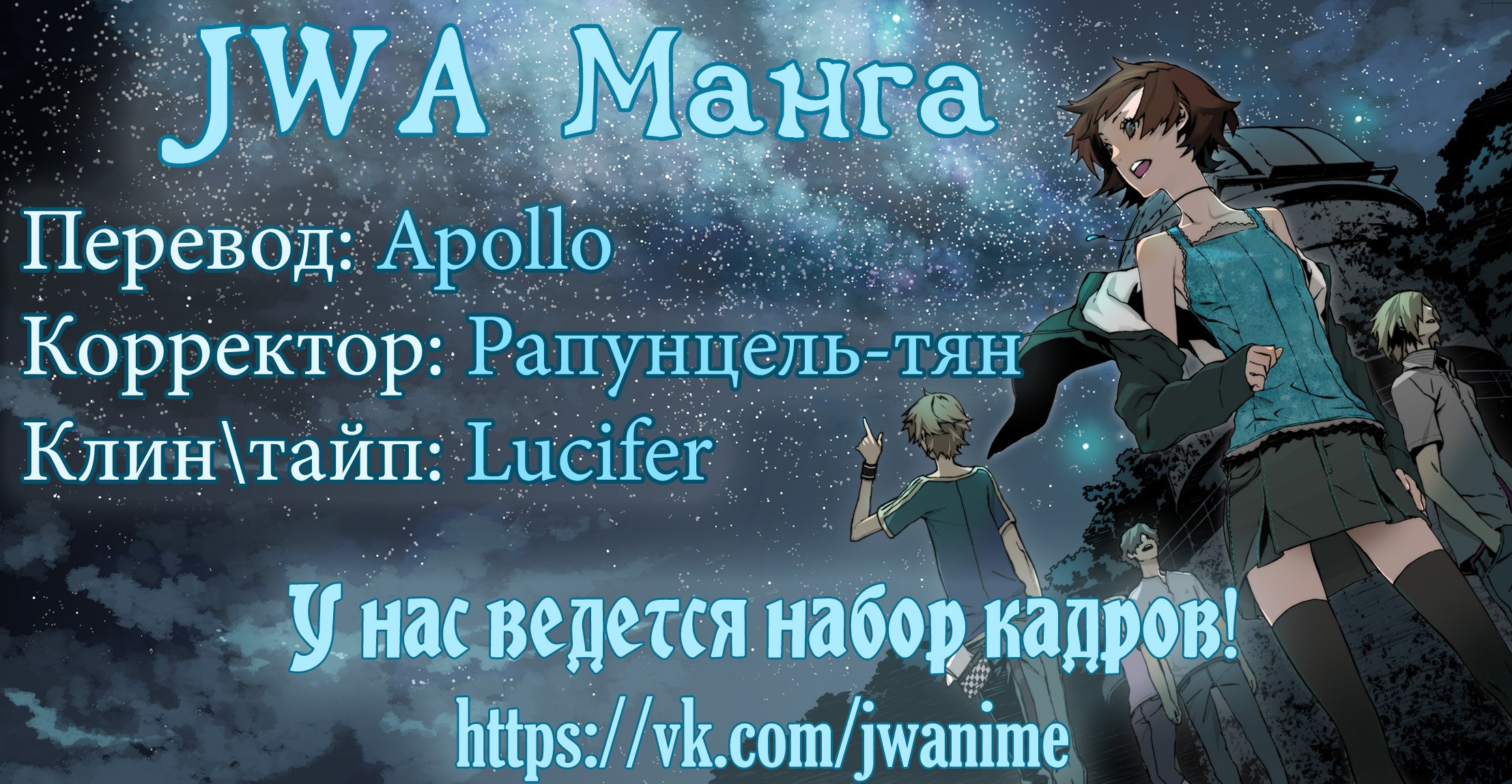Манга Создатель модификаций мира - Глава 19 Страница 19