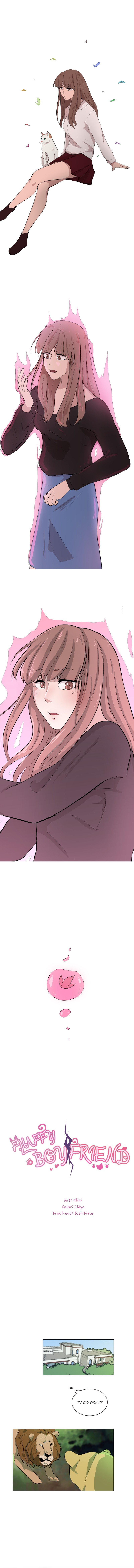 Манга Мой пушистый парень - Глава 63 Страница 1