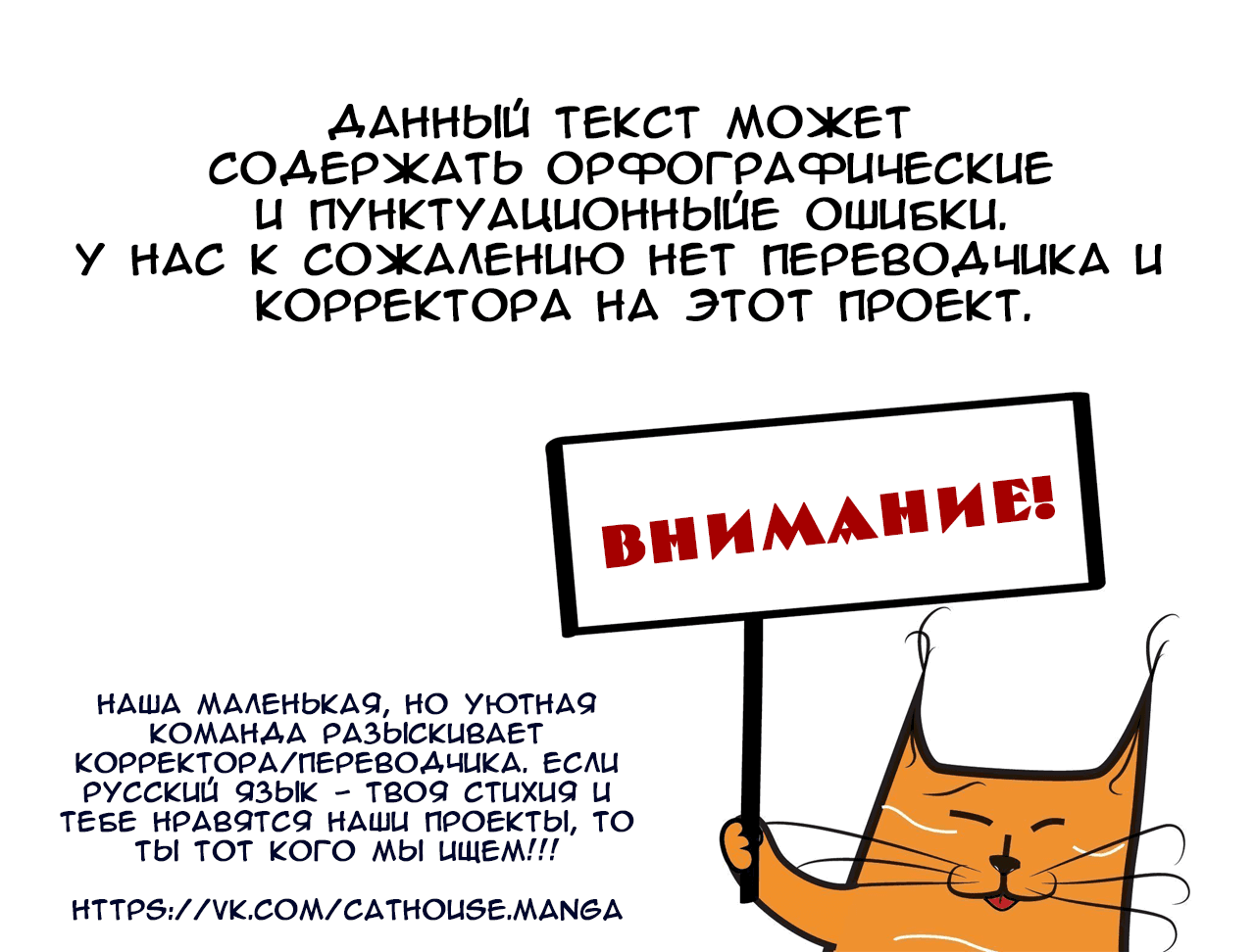 Манга Мой пушистый парень - Глава 29 Страница 1