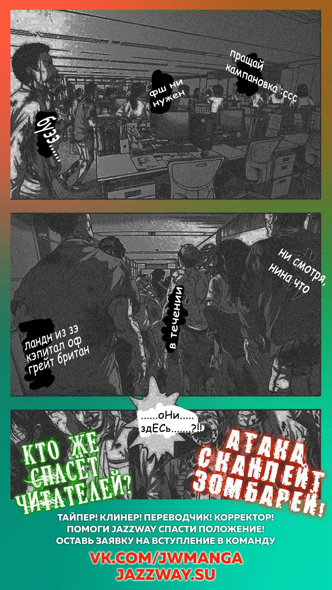 Манга Косметическая игра - Глава 15 Страница 3