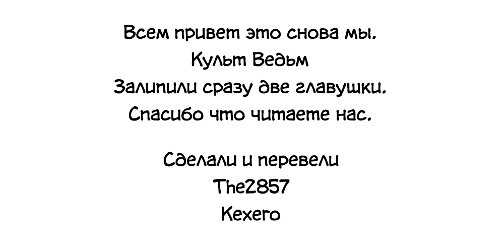 Манга Сон в замке демона - Глава 52.5 Страница 5