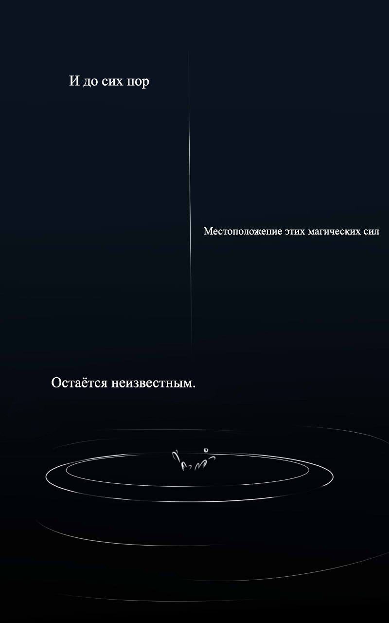 Манга Редкий Клевер - Глава 0 Страница 9