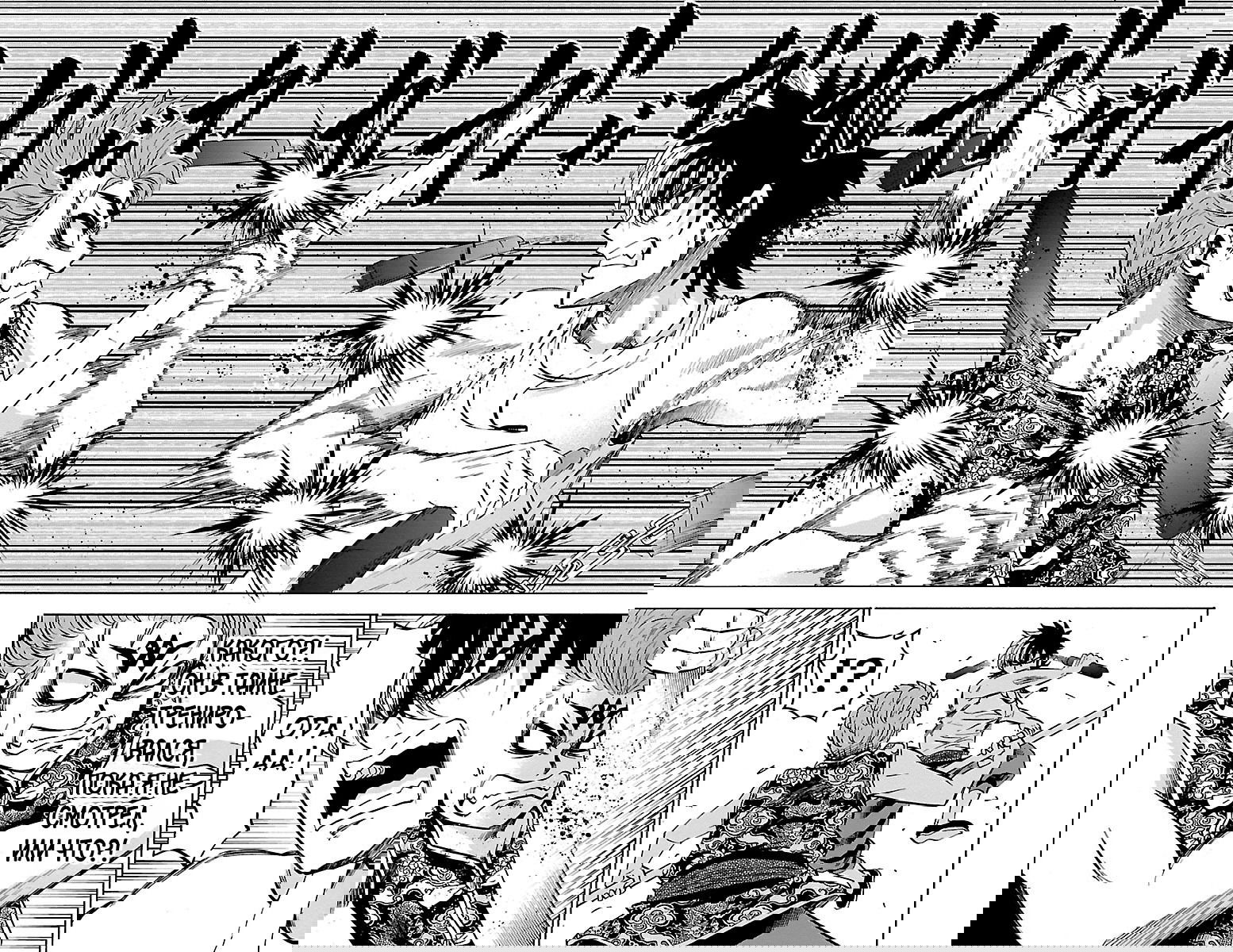 Манга Плохие девчонки Рокудо - Глава 122 Страница 4