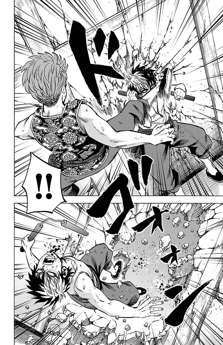 Манга Плохие девчонки Рокудо - Глава 122 Страница 7