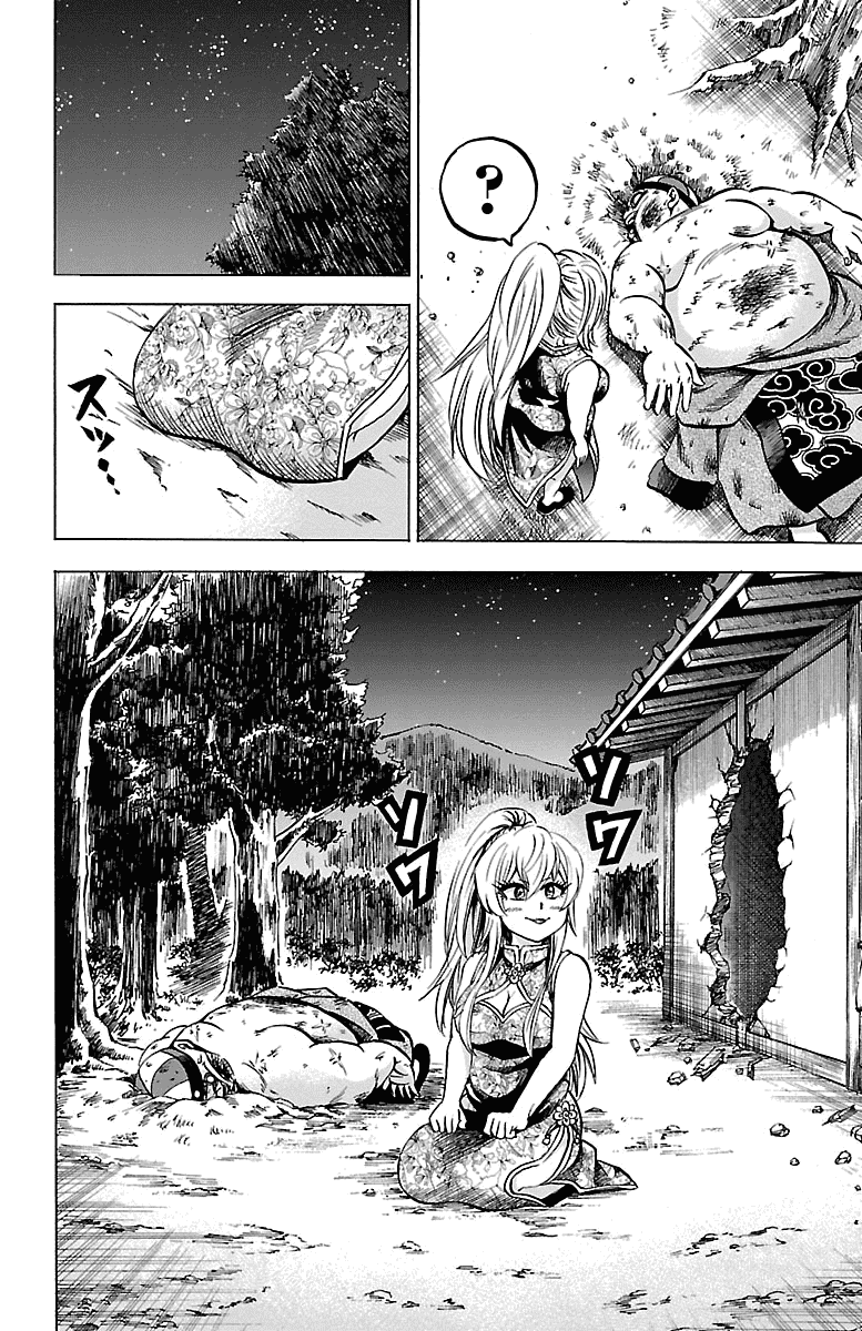 Манга Плохие девчонки Рокудо - Глава 120 Страница 7