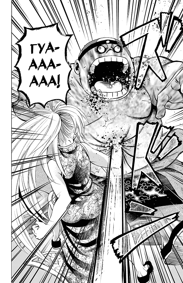 Манга Плохие девчонки Рокудо - Глава 120 Страница 19