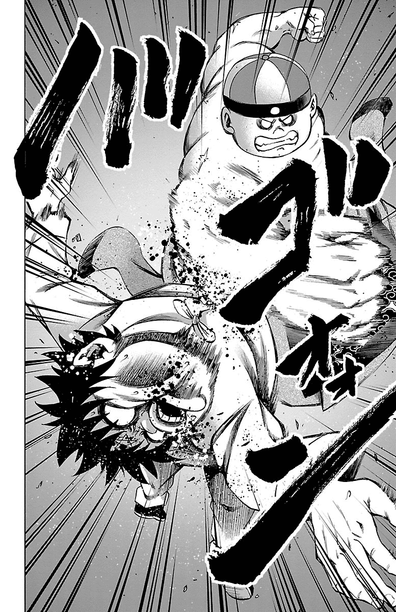 Манга Плохие девчонки Рокудо - Глава 119 Страница 17