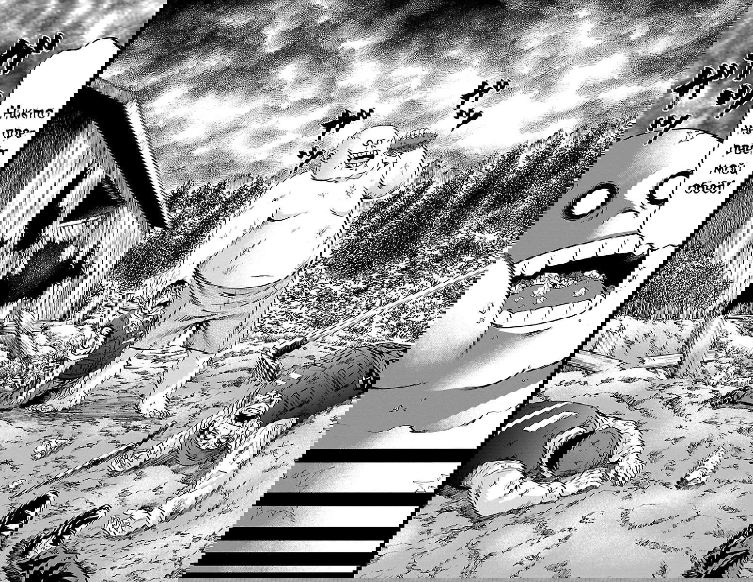 Манга Плохие девчонки Рокудо - Глава 119 Страница 14