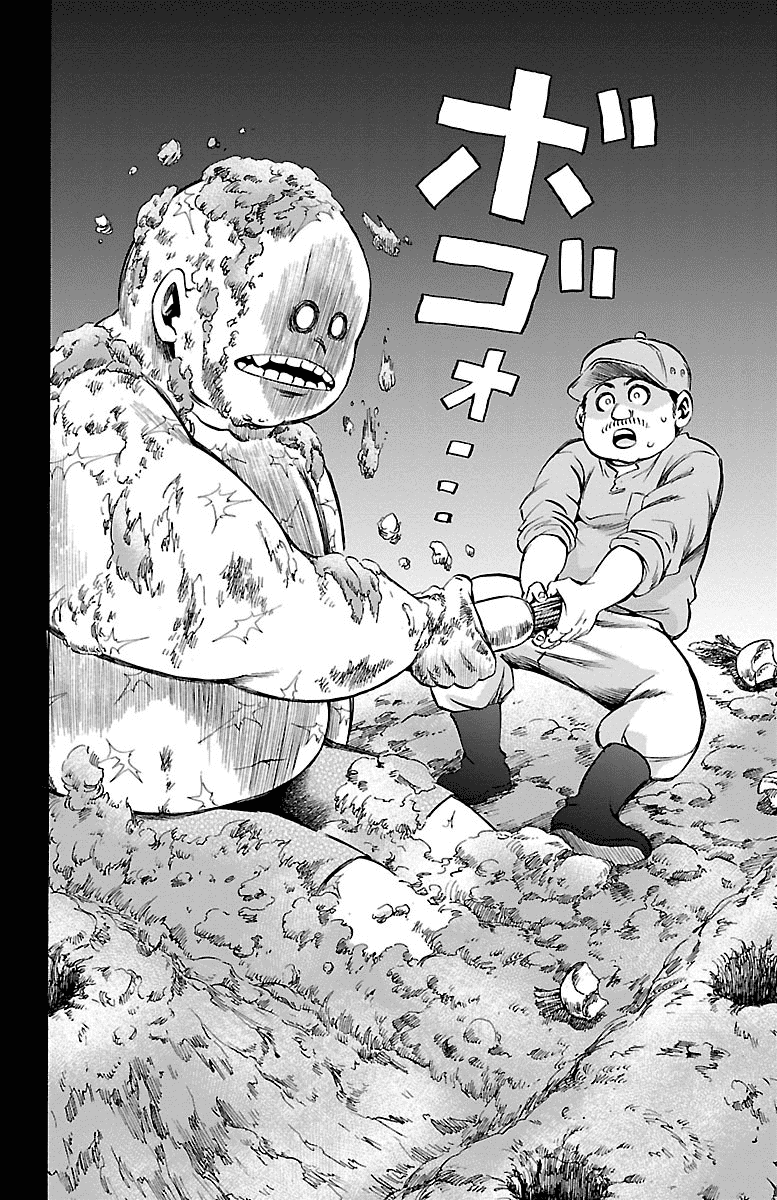 Манга Плохие девчонки Рокудо - Глава 119 Страница 10