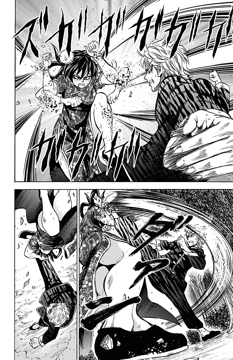 Манга Плохие девчонки Рокудо - Глава 119 Страница 2