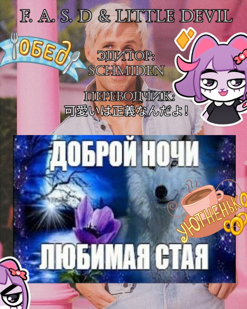 Манга Мой братик теперь не братик! - Глава 63 Страница 16