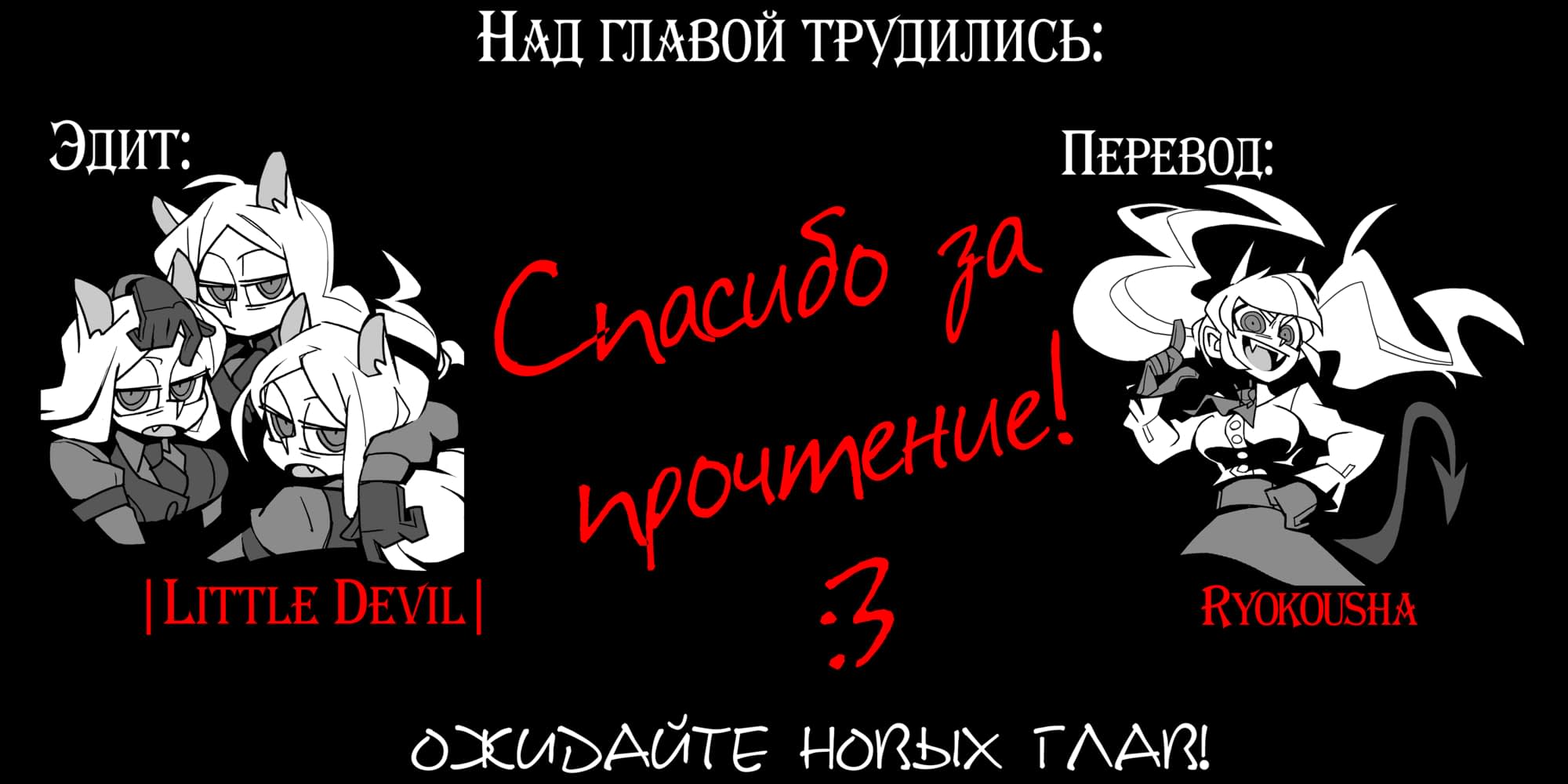 Манга Мой братик теперь не братик! - Глава 61 Страница 17