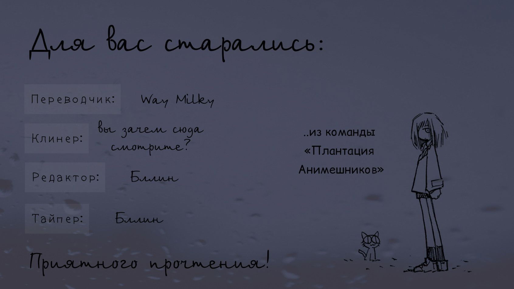 Манга Перерождение невесты - Глава 18 Страница 1