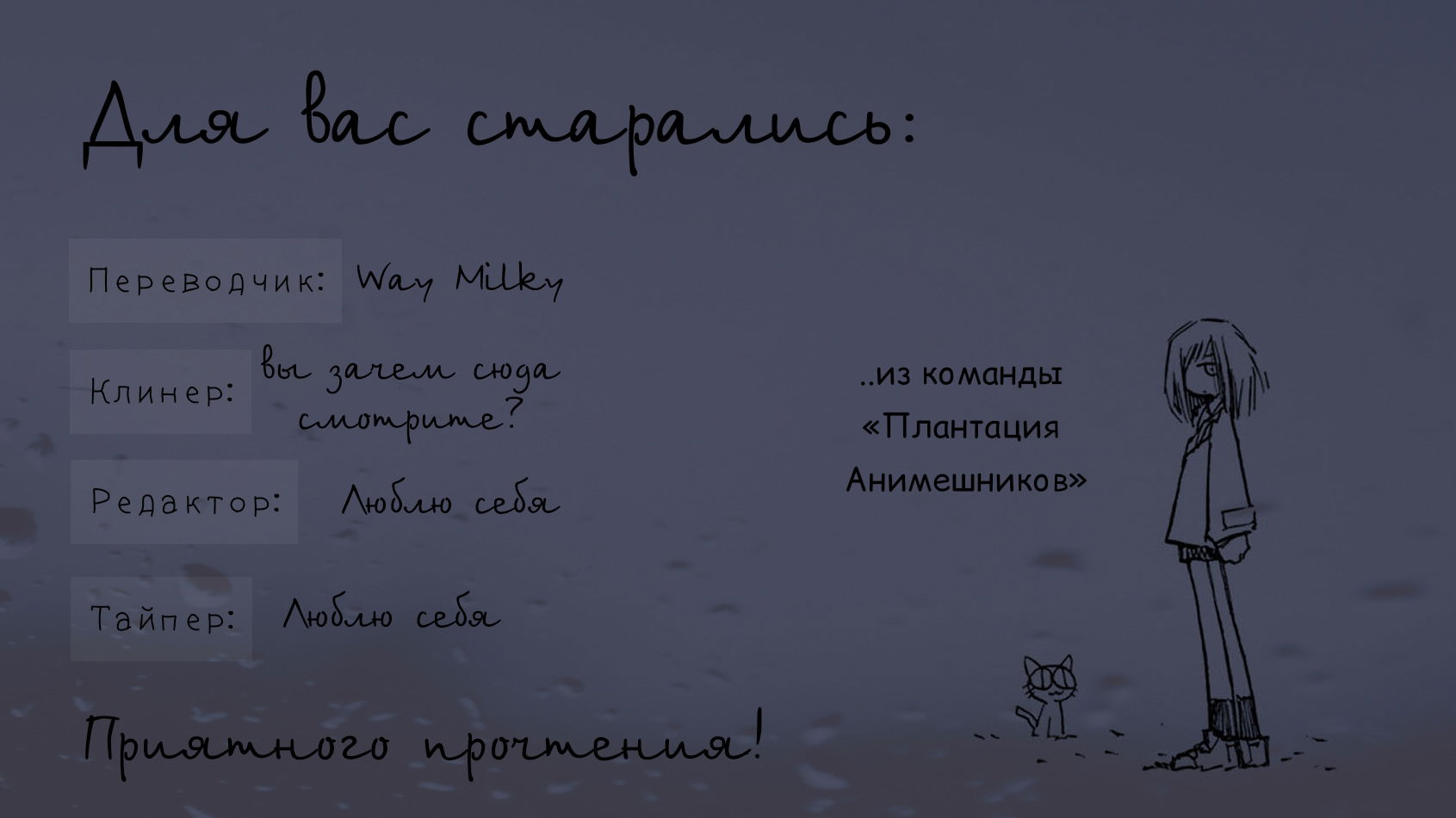 Манга Перерождение невесты - Глава 17 Страница 1