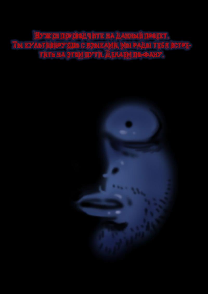 Манга Я великий бог - Глава 94 Страница 14