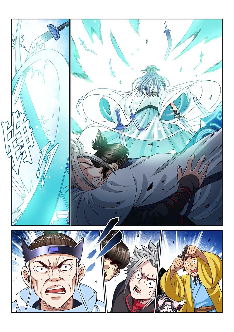 Манга Я великий бог - Глава 93 Страница 4