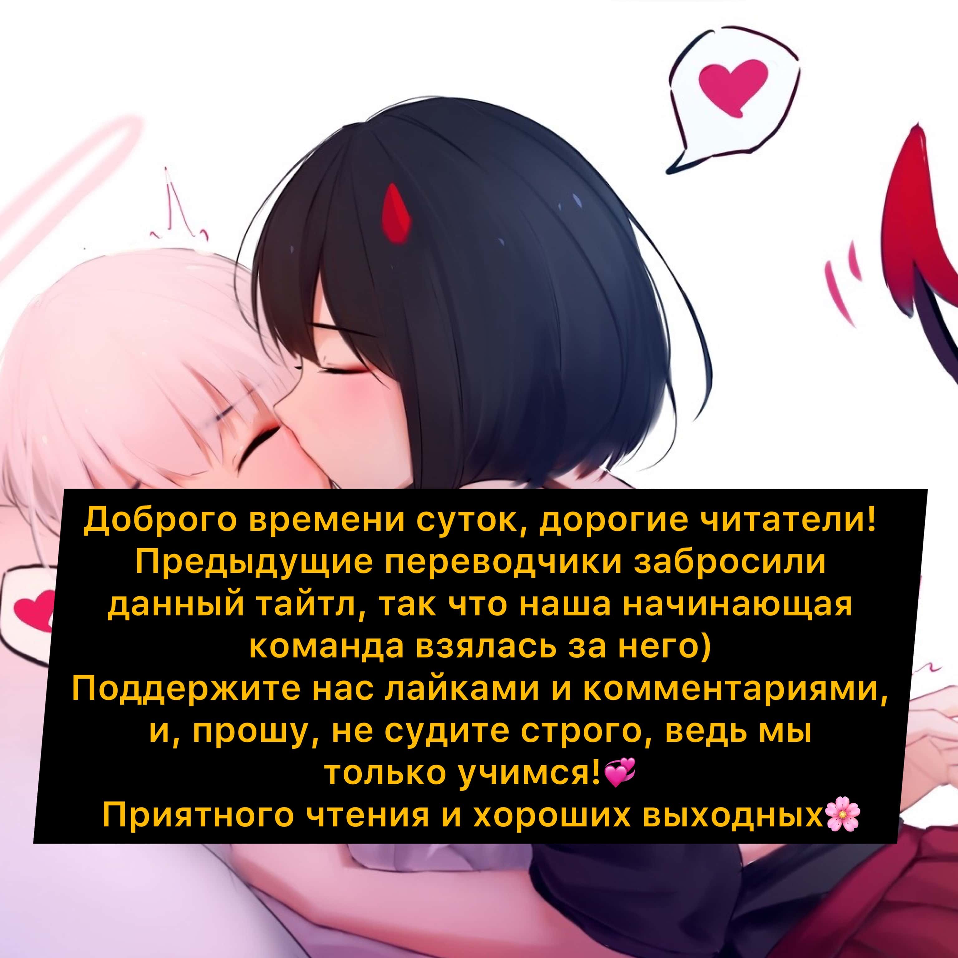 Манга Божественный король девяти солнц - Глава 90 Страница 1
