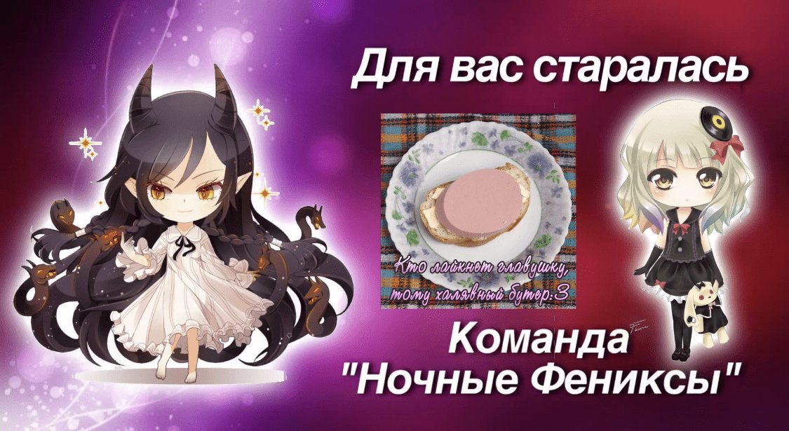 Манга Божественный король девяти солнц - Глава 90 Страница 23