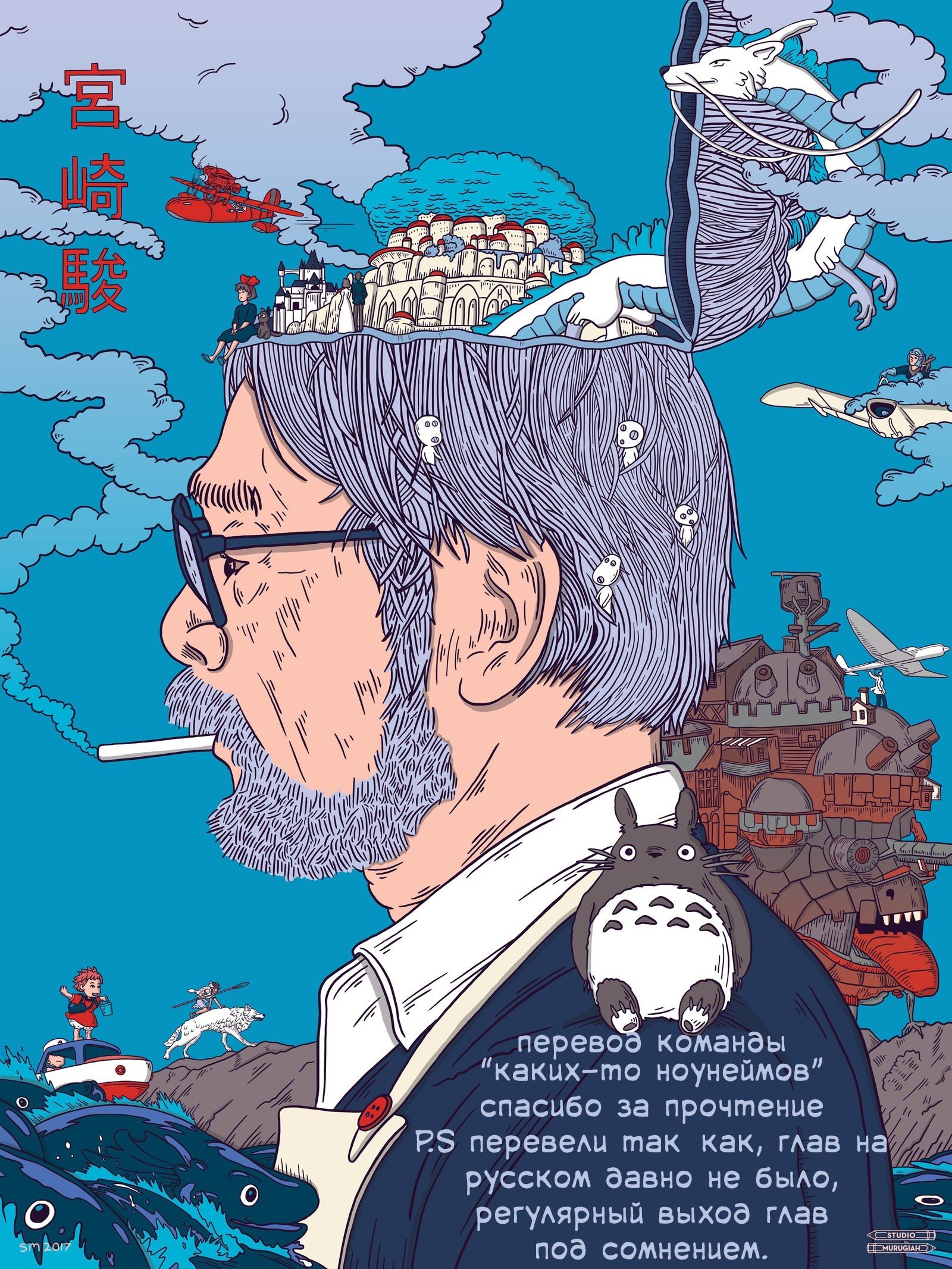 Манга Мой сэмпай раздражает! - Глава 15 Страница 5