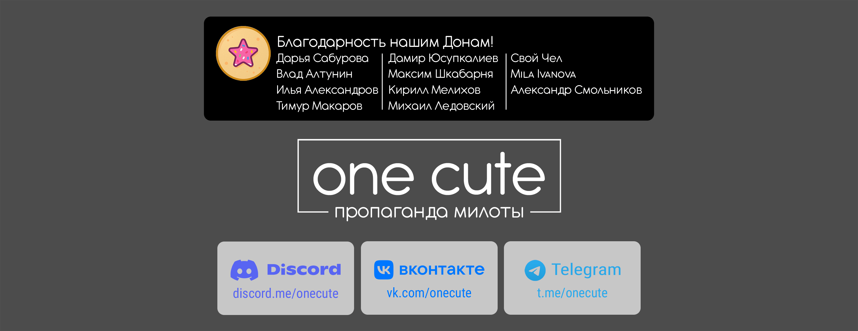 Манга Мой сэмпай раздражает! - Глава 225 Страница 8