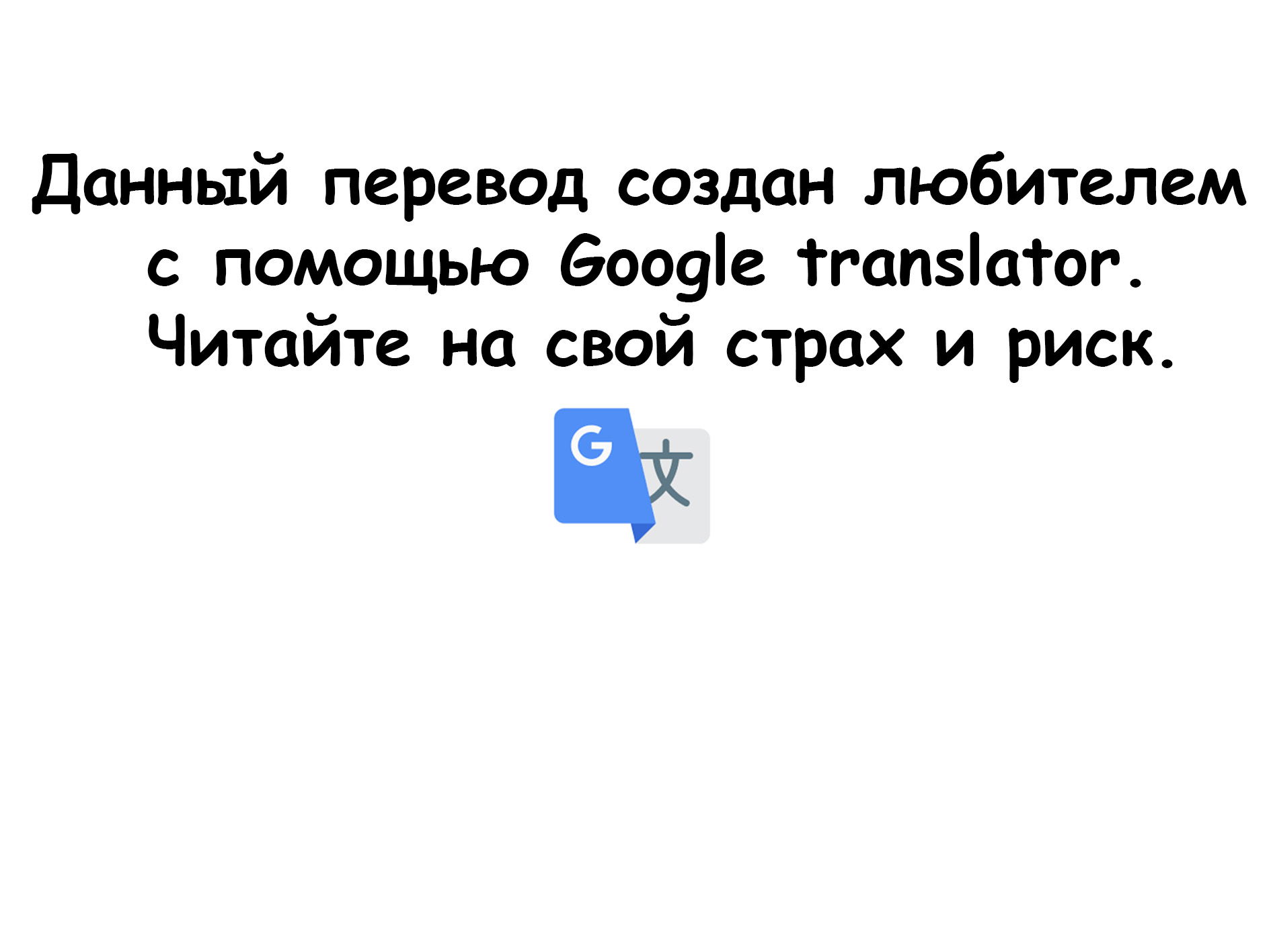 Манга Демон задом наперед - Глава 7 Страница 1