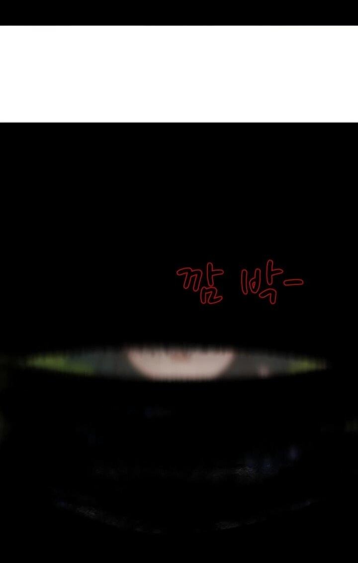 Манга Невеста демона - Глава 16 Страница 4