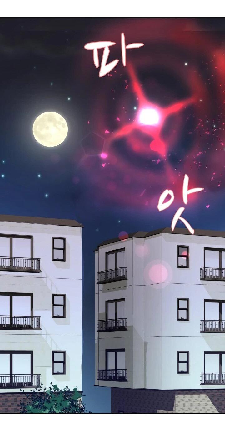 Манга Невеста демона - Глава 16 Страница 38