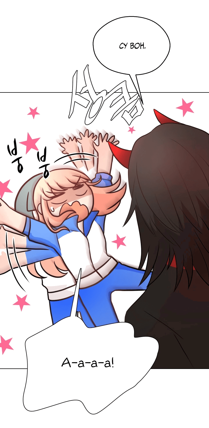 Манга Невеста демона - Глава 16 Страница 15