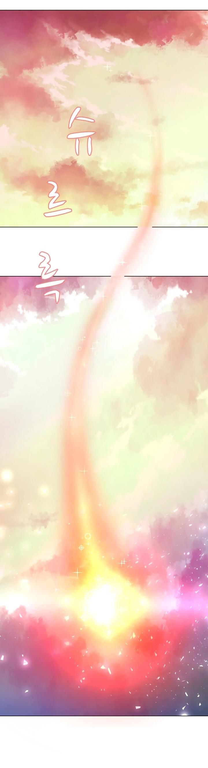 Манга Невеста демона - Глава 16 Страница 37