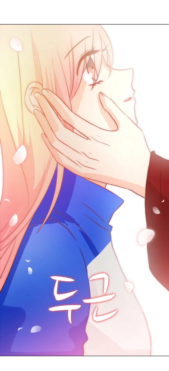 Манга Невеста демона - Глава 14 Страница 43