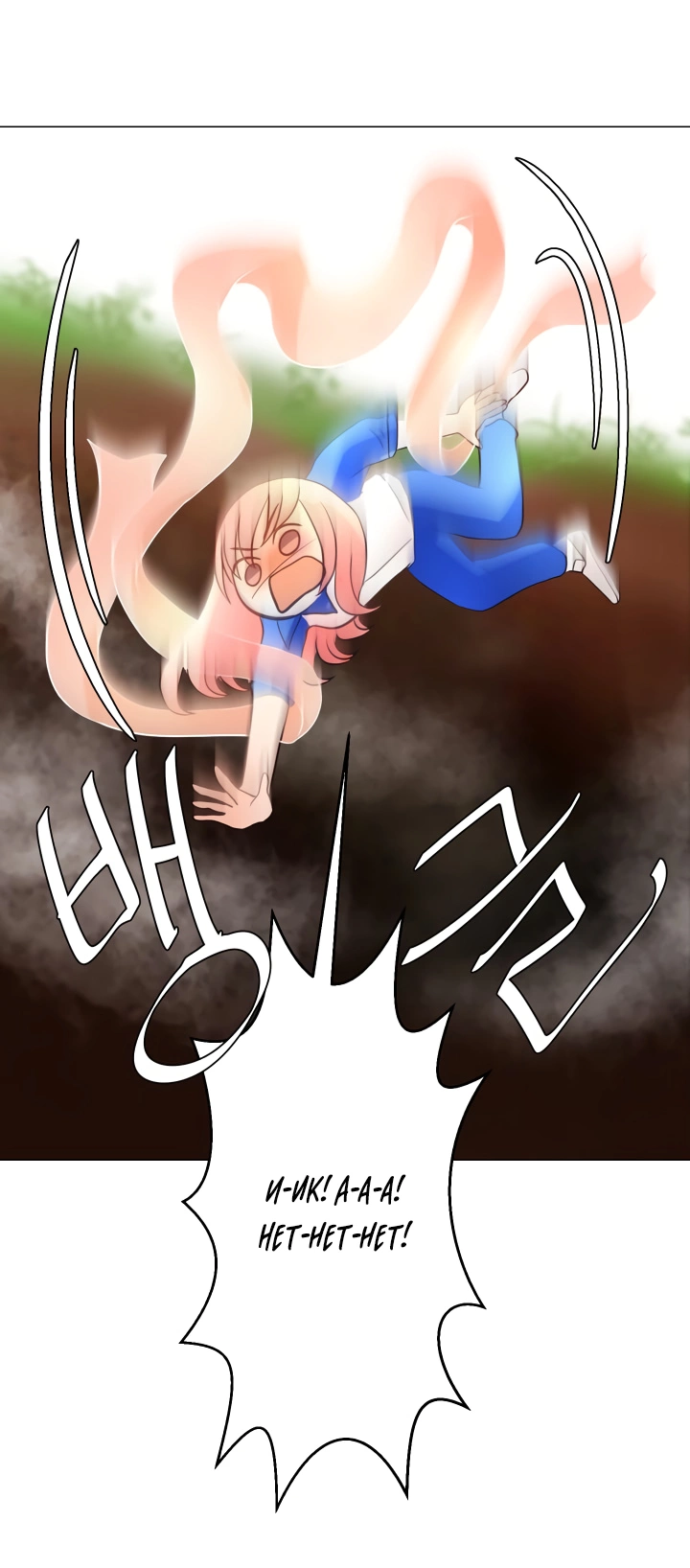 Манга Невеста демона - Глава 13 Страница 26