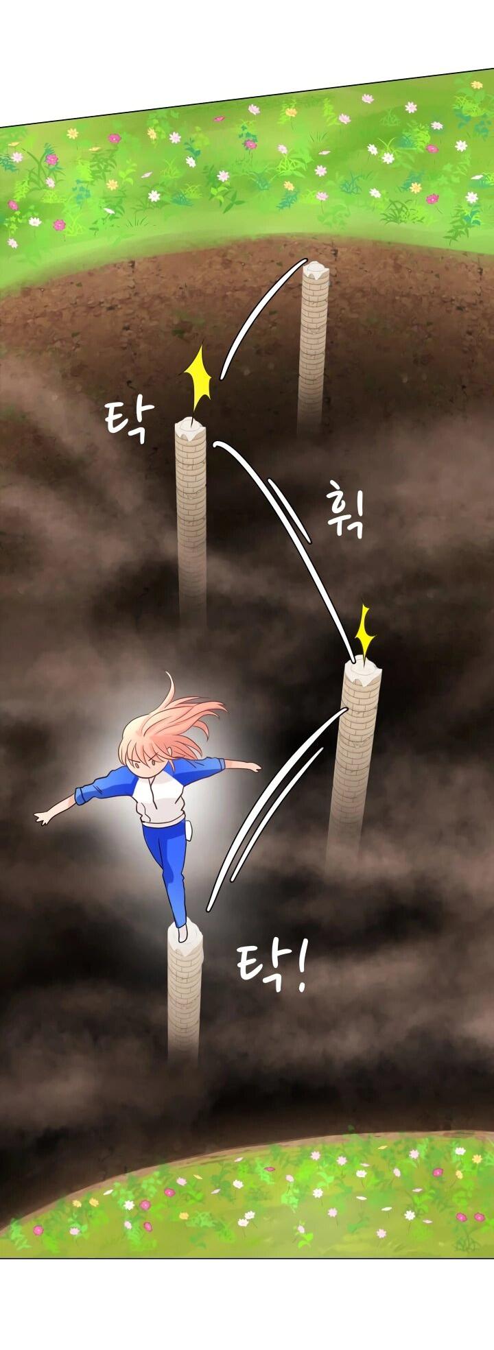 Манга Невеста демона - Глава 13 Страница 14